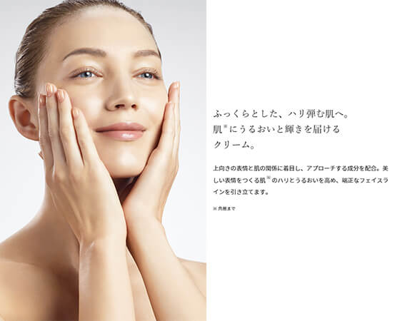 ReFa EXPRESSION GLOSSY CREAM リファ エクスプレッション グロッシークリーム