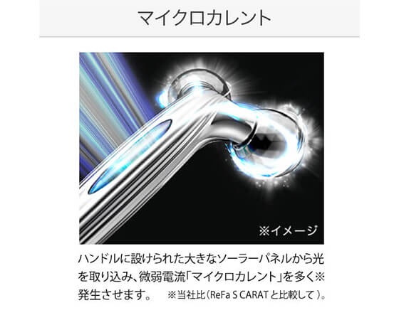 【限定販売】ReFa S CARAT RAY リファエスカラットレイ
