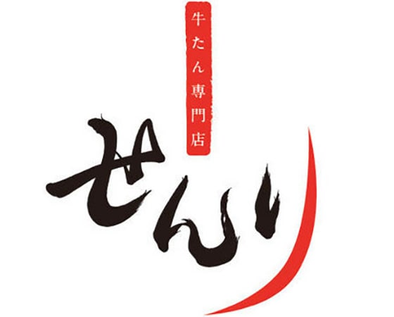 牛タン専門店「せんり」 厚切り牛タン 12mm 500g