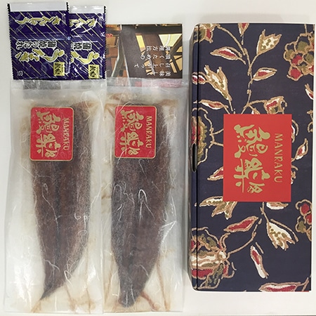 鰻楽 本格 土用のうなぎ ペア(長焼2尾)