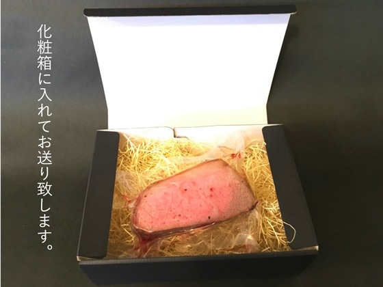 仙台牛ローストビーフ(200gブロック×2ケ入り)