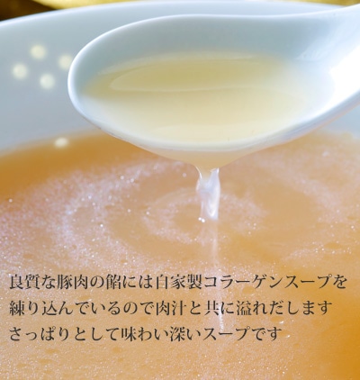 【ギフト】 焼小籠包15個×2