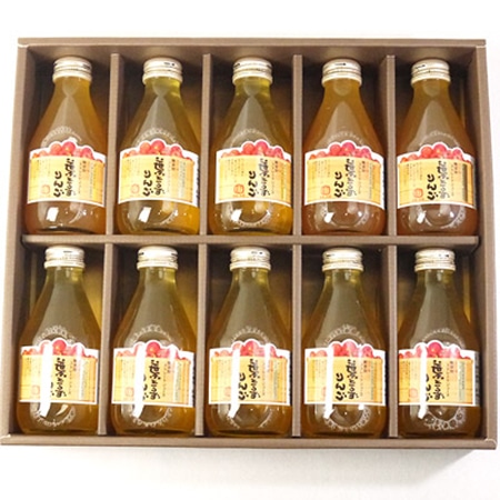 【ギフト】葉とらずリンゴジュース小瓶10本入りギフトボックス