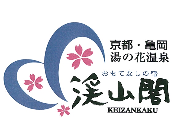 【予約】おせち 京都 渓山閣 一段重 お届け日:12月30日
