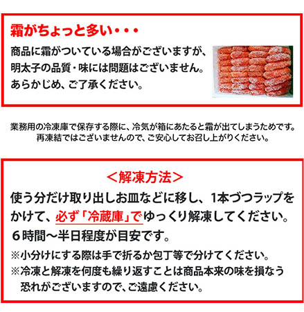 福岡加工「上切辛子明太子」