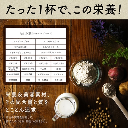 タンパクオトメ 360g★ピュアプロテイン100