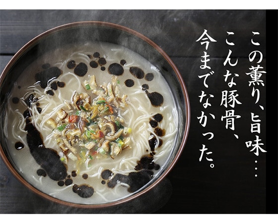 【メール便】しいたけラーメン