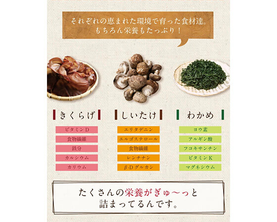 しあわせ佃煮