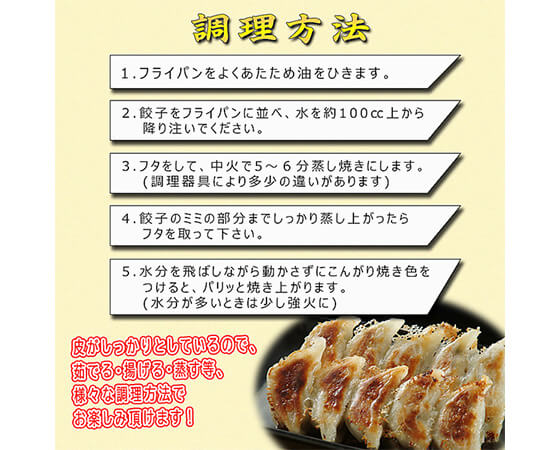 鹿児島黒豚ひとくち餃子45個