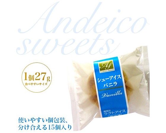 シューアイス アンデイコバニラ味 15個