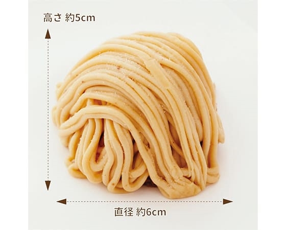 和栗モンブラン 240g(4個入り)