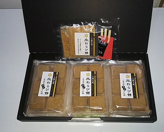 氷わらび餅3パック ギフト
