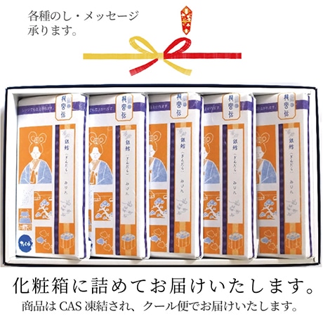 最高級ランク銀だらを長期熟成した逸品【龍宮伝】銀鱈みりん漬(ぎんだら)