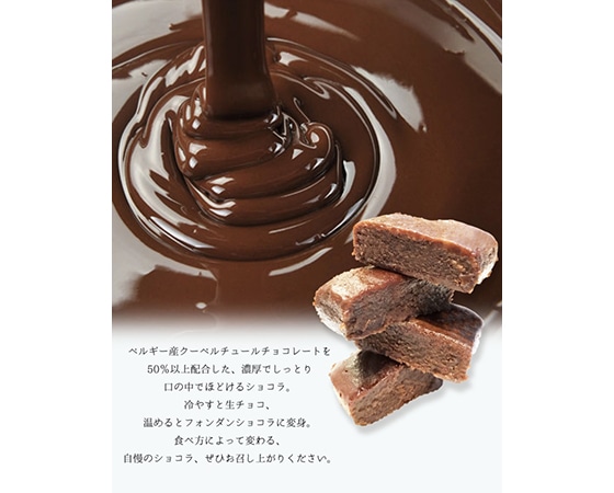 赤坂スイーツセレクトL