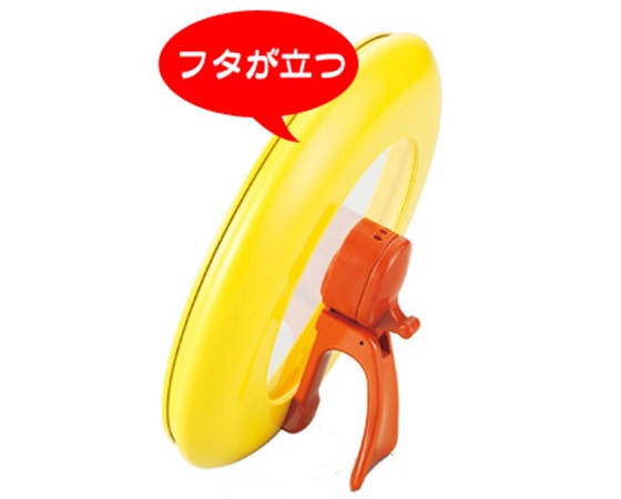 レミパン オレンジ