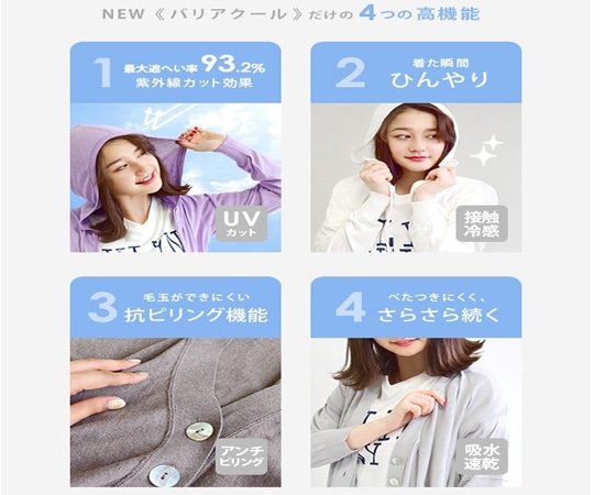 バリアクール サマーニット UVカット パーカー モクグレーMサイズ