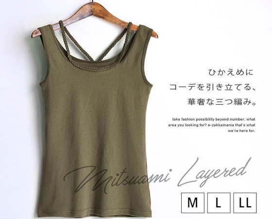 みつあみフェイクレイヤード タンクトップ ライムイエロー Lサイズ