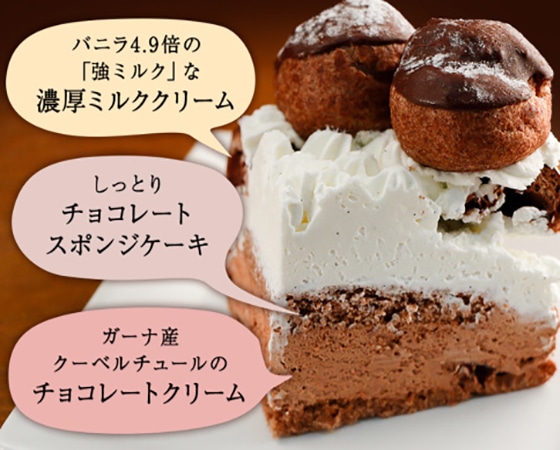 【予約】禁断のクリスマスケーキプレミアム チョコパリブレスト 12月24日お届け!