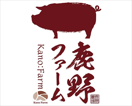 鹿野ファーム ハム・ソーセージセット