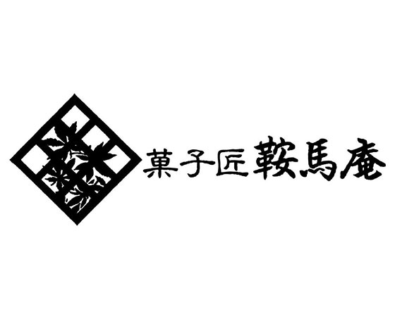 【ギフト】お中元 鞍馬庵 京 干菓華子 -HIKAGESHI-9袋