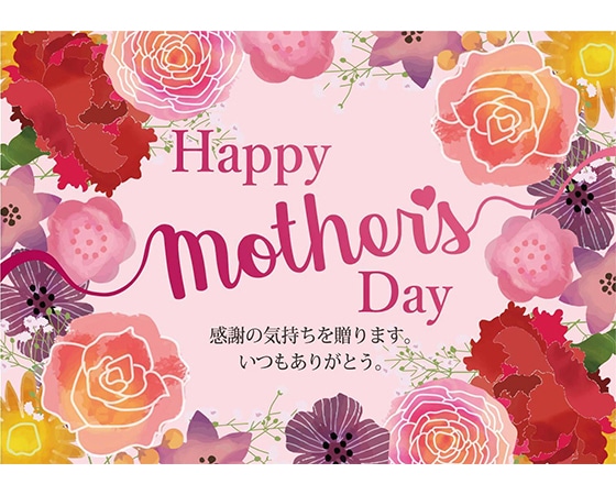 【母の日ギフト】母の日 花柄風呂敷包みスイーツ詰合せ