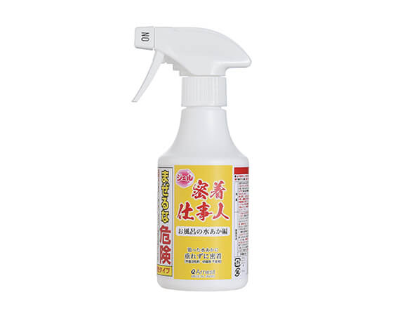 密着仕事人 お風呂の水あか編
