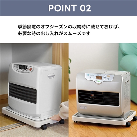お水のスマートキャリー