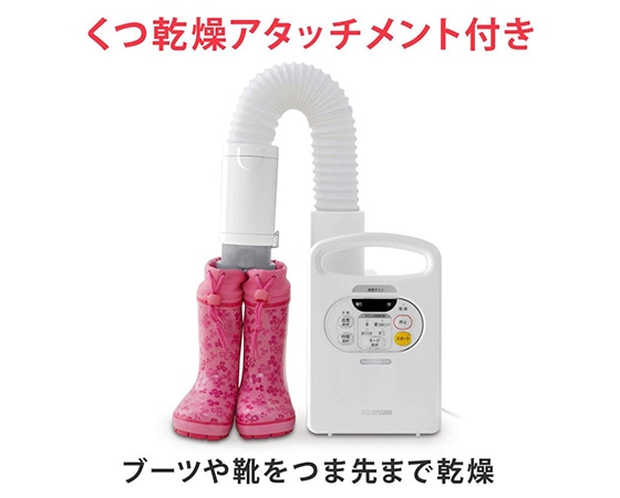 【アイリスオーヤマ】ふとん乾燥機 カラリエ FK-C2-WP