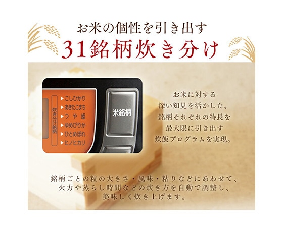 米屋の旨み 銘柄炊き ジャー炊飯器 5.5合 RC-MC50-B