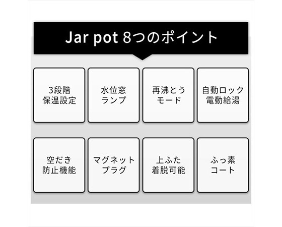 ジャーポット 2.2L マイコン式 IAHD-022-B