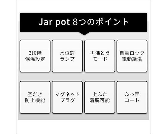 ジャーポット 3.0L マイコン式 IAHD-030-B