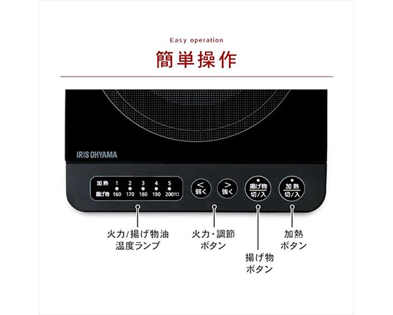 IHコンロ1000W ブラック IHK-T38-B