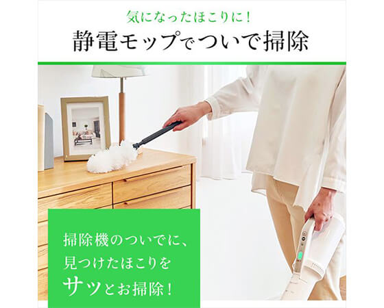 極細スティッククリーナー モップ付き IC-SLDC11-P マットピンク