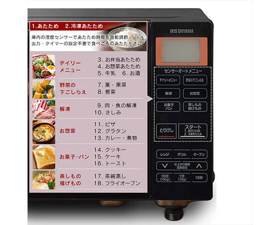 オーブンレンジ 18L WLMO-F1801-W