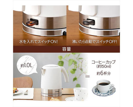 デザインケトル ホワイト IKE-D1000-W