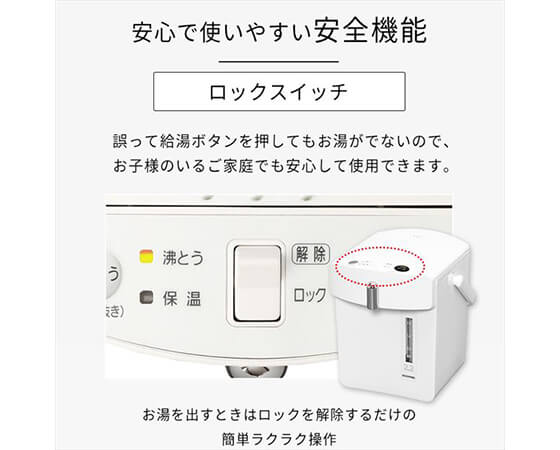 ジャーポット 2.2L メカ式 IMHD-022-W