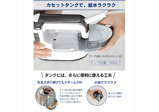 衣類用スチーマー ブラック/ゴールド IRS-01-KN