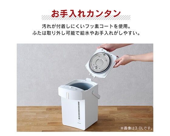 ジャーポット 2.2L メカ式 IMHD-122-W