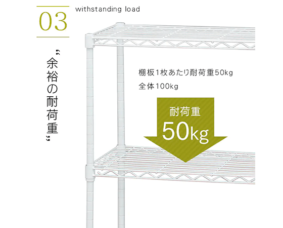 【幅55cm・4段】カラーメタルラック ホワイト CMM-55124