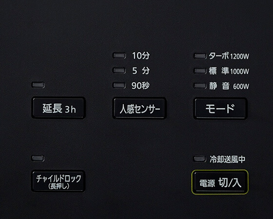 大風量セラミックファンヒータースリム 人感センサー グレー ACH-SM12A-H