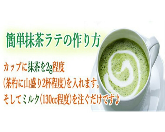 1000年に及ぶ抹茶の歴史を守ってきたそんな老舗お茶屋 西尾産高級抹茶100% 国産 100g 無添加 2個同時購入で40gを1個無料プレゼント