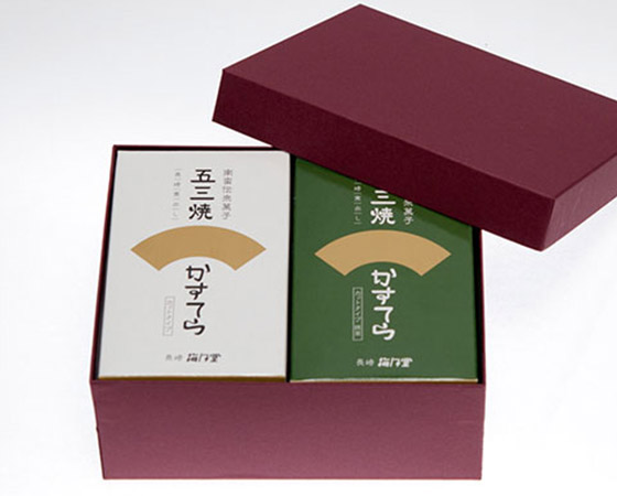 長崎窯出し五三焼かすてら 2個詰合せ プレーン・抹茶各5切入