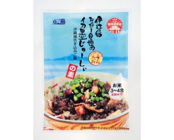 沖縄の優良県産品! シークワーサー100%果汁と沖縄風炊き込みごはんのセット