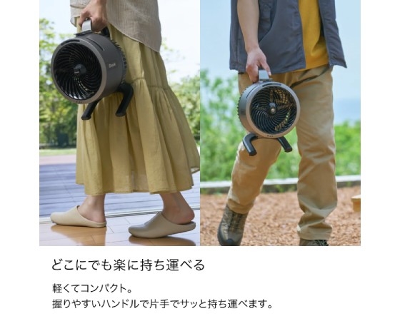 Shark FlexBreeze HydroGo コードレスサーキュレーターファン FA052J ホワイト