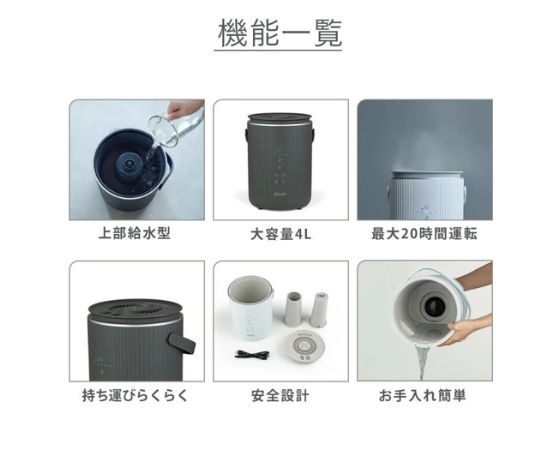 duux Dawn スチーム加湿器 (グレー)