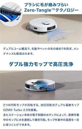 エコバックス DEEBOT T30S PRO お掃除ロボット
