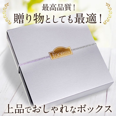 【focetta】低糖質生チョコレート 1箱(16個入り)