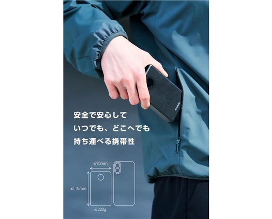 ELECOM 半固体モバイルバッテリー(10000mAh/35W)