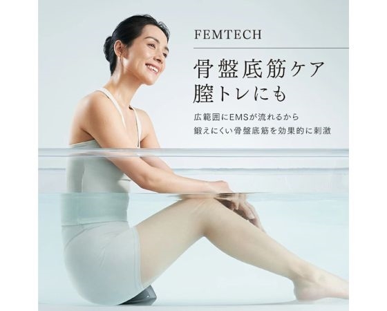 MYTREX AQUA QUTTO マイトレックス アクアキュット