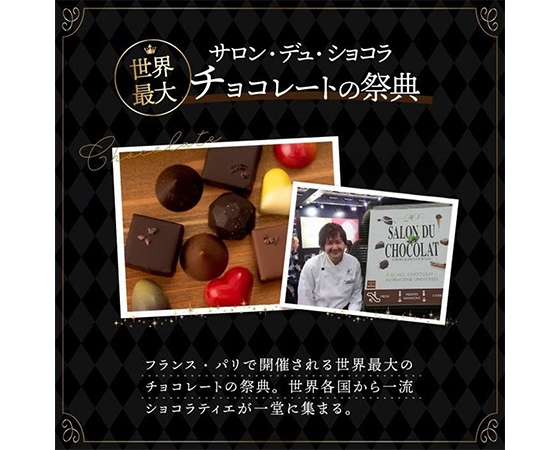 トリュフチョコレート 15粒入